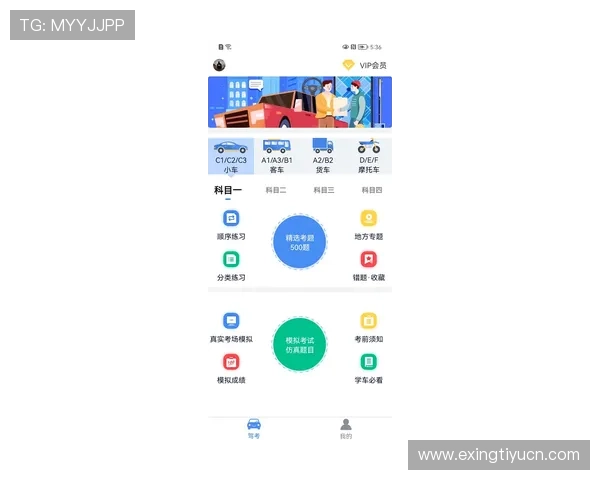 九州体育滚球APP下载安装教程及使用指南让你随时随地畅享体育娱乐