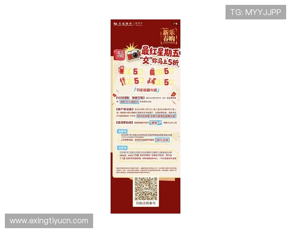 优发平台最新优惠活动全面解析助你轻松赢取丰厚奖励