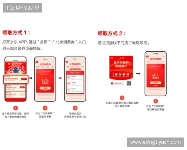 好博竞猜官网操作流程详解，新手玩家快速上手攻略与常见问题解答