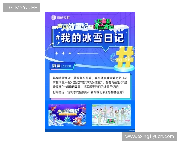 万赢体育平台最新全面介绍助你轻松掌握体育赛事投注技巧