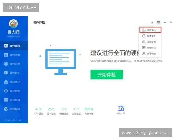 友博体育网页版安全保障措施解析，保障玩家个人信息与资金安全的关键策略
