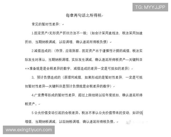 宝博体育平台最新赛事资讯与专业分析助你轻松掌握体育动态