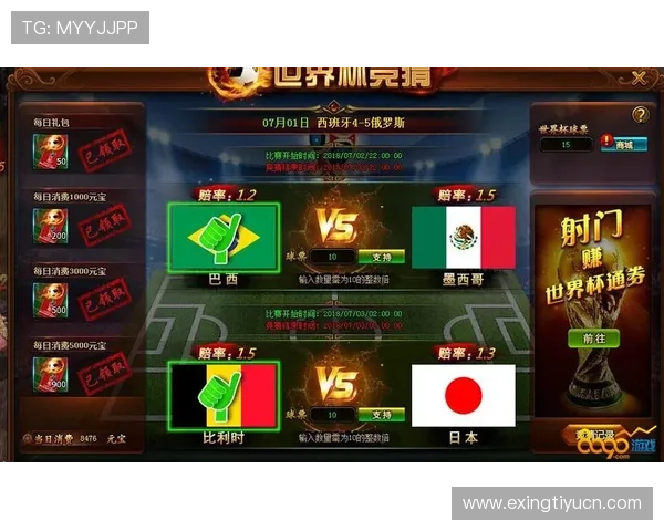 2026年烽火世界杯竞猜9月17日比赛队伍分析及竞猜技巧全攻略