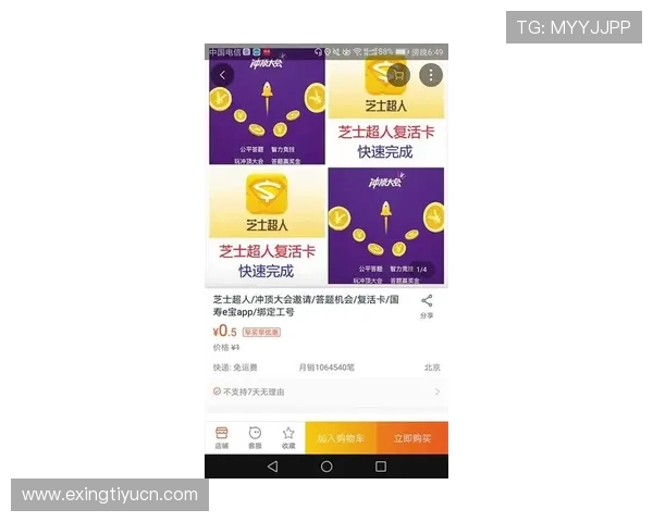 云球直播的版权问题与合法性分析：用户应如何辨别正规直播平台