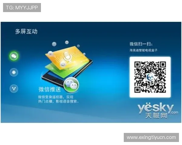 芒果体育平台最新功能更新:智能推荐、互动社区与多屏同步观看体验 芒果体育平台最新功能更新:智能推荐、互动社区与多屏同步观看体验