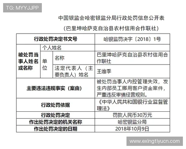 伟德体育投注平台官网确保用户资金安全与隐私保护提供优质的客户服务 伟德体育投注平台官网确保用户资金安全与隐私保护提供优质的客户服务