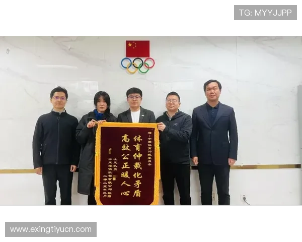 如何通过中国体育仲裁委员会快速解决体育争议与法律纠纷