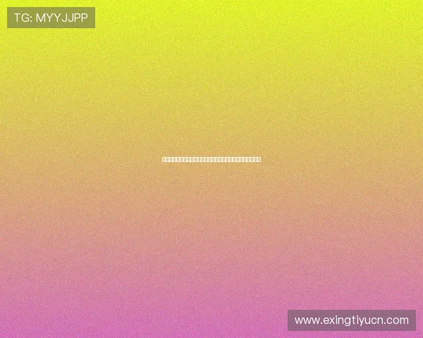 东赢体育用户账户管理与资金提现流程详解，操作简单安全便捷