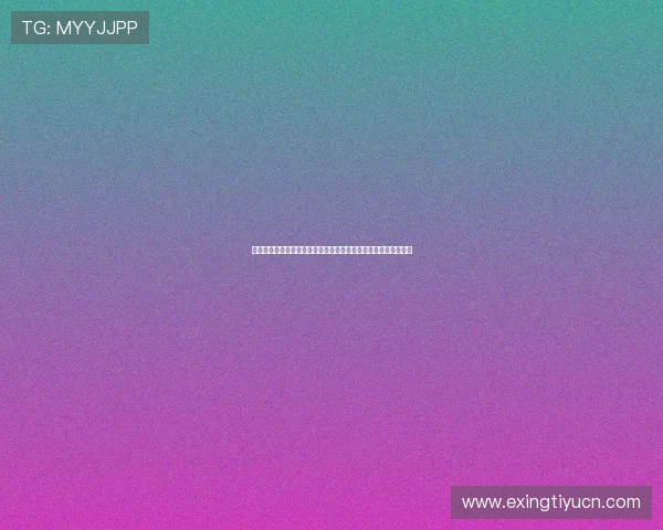 八戒体育登录支持用户快速进入世界杯资讯专区获取最新比赛信息 八戒体育登录支持用户快速进入世界杯资讯专区获取最新比赛信息